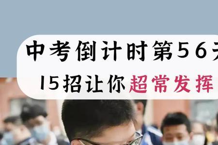 中考超常发挥志愿可以改吗