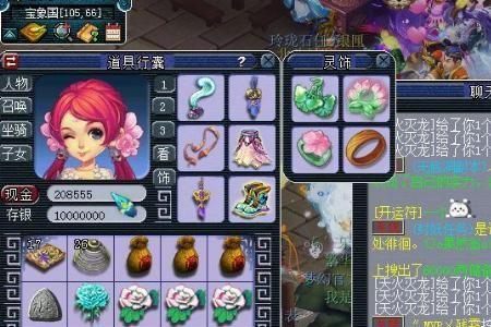 梦幻69女儿暗器可以扔几个