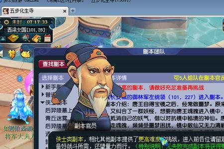 梦幻抓大鬼需要什么配置