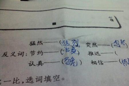 oxygen反义词