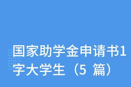 大专第三年还有助学金吗