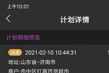 清清楚楚乘以明明白白等于什么