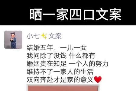一家十二口打一字