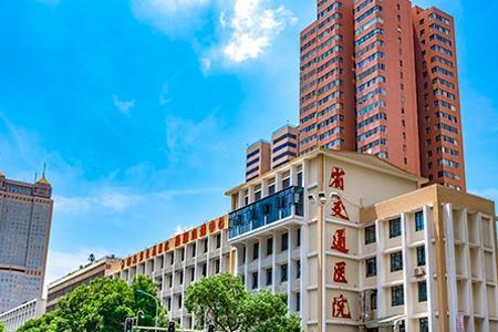 二等医院是什么意思啊