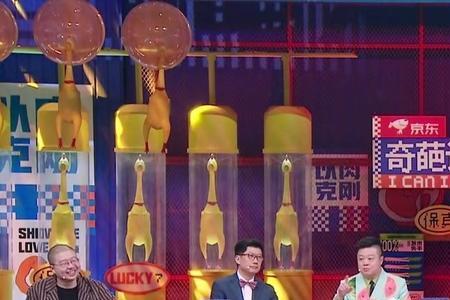 奇葩说第八季开播时间