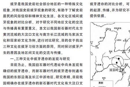 大汉口文化遗址在我国哪个省