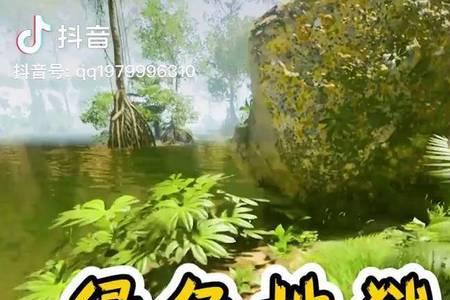 绿色地狱发电机燃料