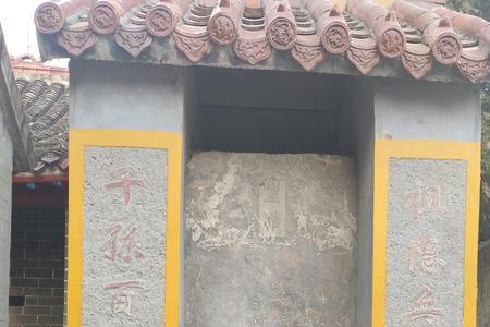 墓碑上刻慈淑孺人是何意思