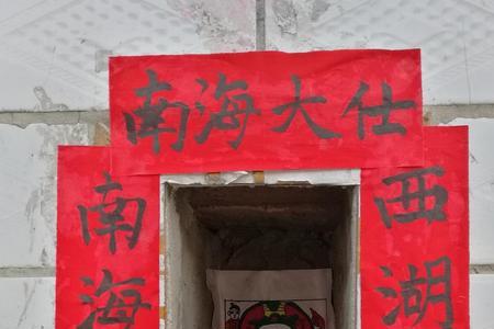 土地公门前对联