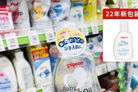 日本贝亲抚触油保质期怎么查