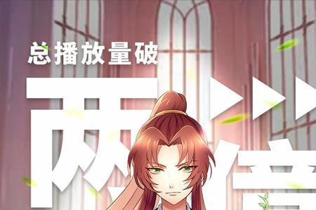 全职法师7季什么时候上映