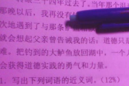 粗糙的近义词是什么，粗拙行不行