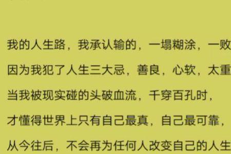 此生不婚不娶完整句子