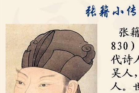 欧阳修为什么让家人快马追字