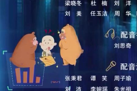 怪兽计划2主题曲英文版