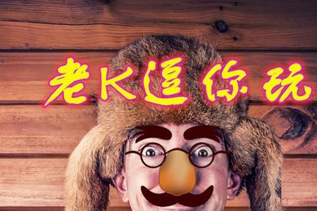 你耍我什么意思