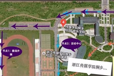 浙传桐乡校区和本校区的区别