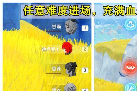 原神平平无奇的灌木丛怎么获得