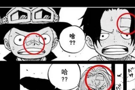 大和知道罗杰是艾斯的爸爸吗