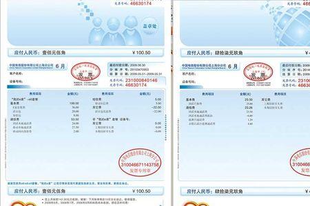 电信乱开通增值业务怎么退费