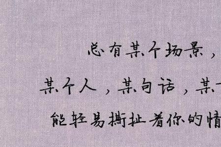 不记回家路再也不能相见的句子