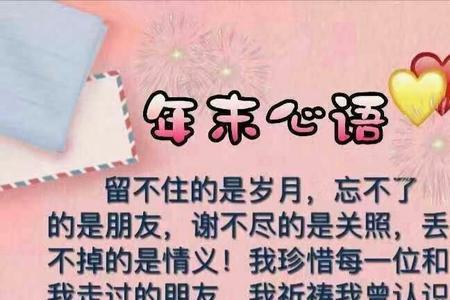 幸福的快乐的结局歌词