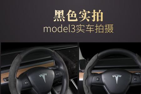 特斯拉modely车内怎么解锁侧门