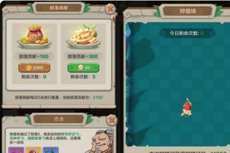勇者养成记合区活动多久一次