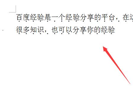 手机wps怎么加着重号