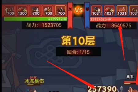咸鱼之王黄铜6塔第10层阵容推荐