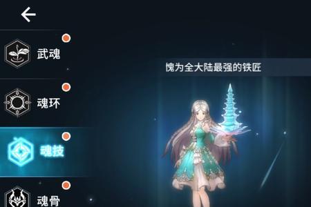 雪隐之翼怎么搭配