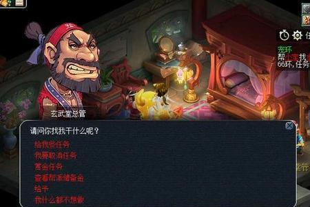 梦幻换帮派帮贡会消失吗