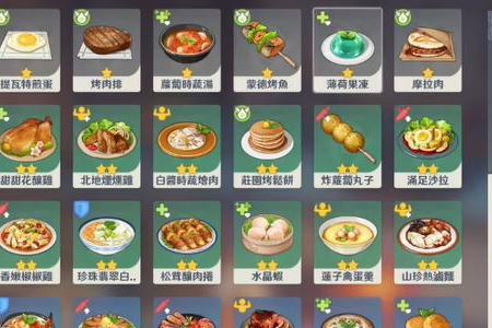 原神里面的糖怎么获得