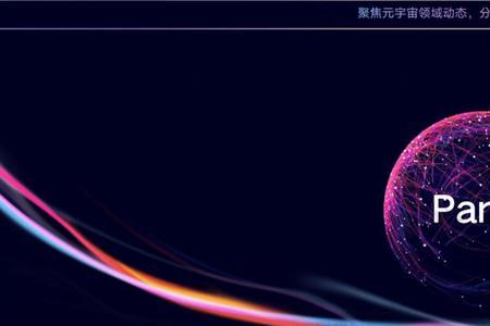 华英会数字藏品合法吗