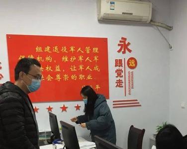 查岗的正确方式