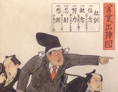 社畜和奴隶的区别