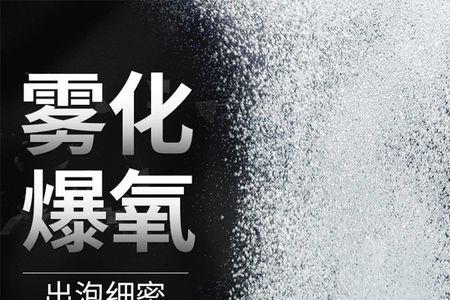 氧气盘细化器好还是纳米气盘好