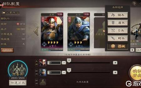 s6黄忠张飞蜀盾最强阵容一览