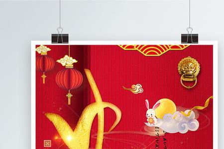为什么中秋节不能穿红色衣服