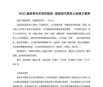 多媒介的优点和缺点作文