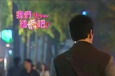 我们结婚吧歌曲原唱
