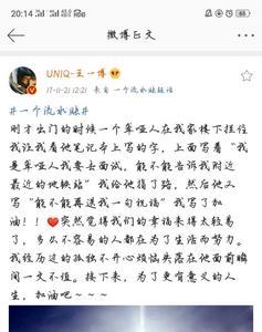 漫不经心的样子描写