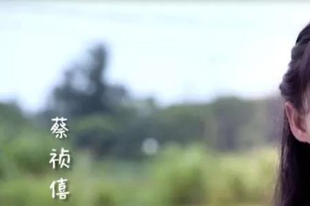 爷爷那年才十八歌曲mv