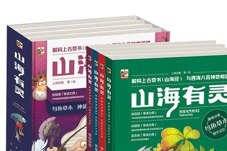 前有四海后有八荒