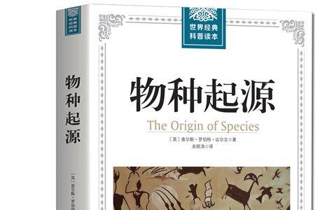 20世纪人类自然科学三大发现是