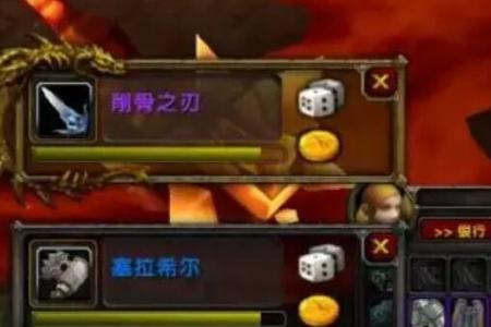 wlk盗贼pvp宝石选择
