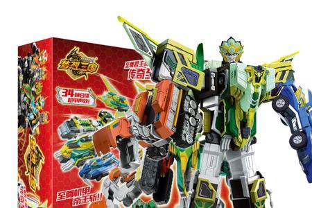 精诚的心小星扮演者