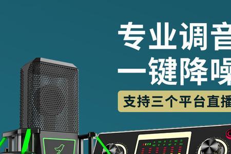 抖音电脑直播需要什么设备