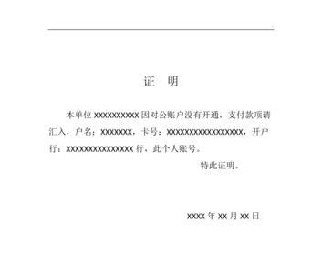 个人账户是个人和单位总和吗