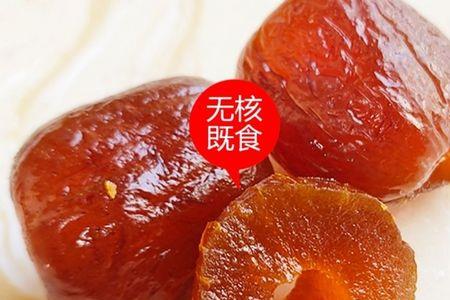 蜜枣如何去核